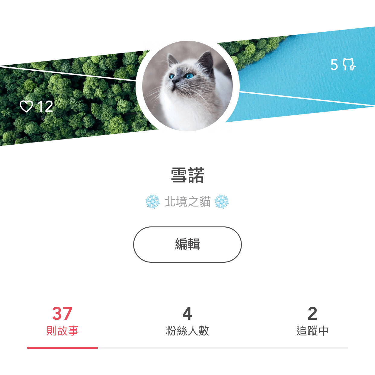 screenshot: Social Network