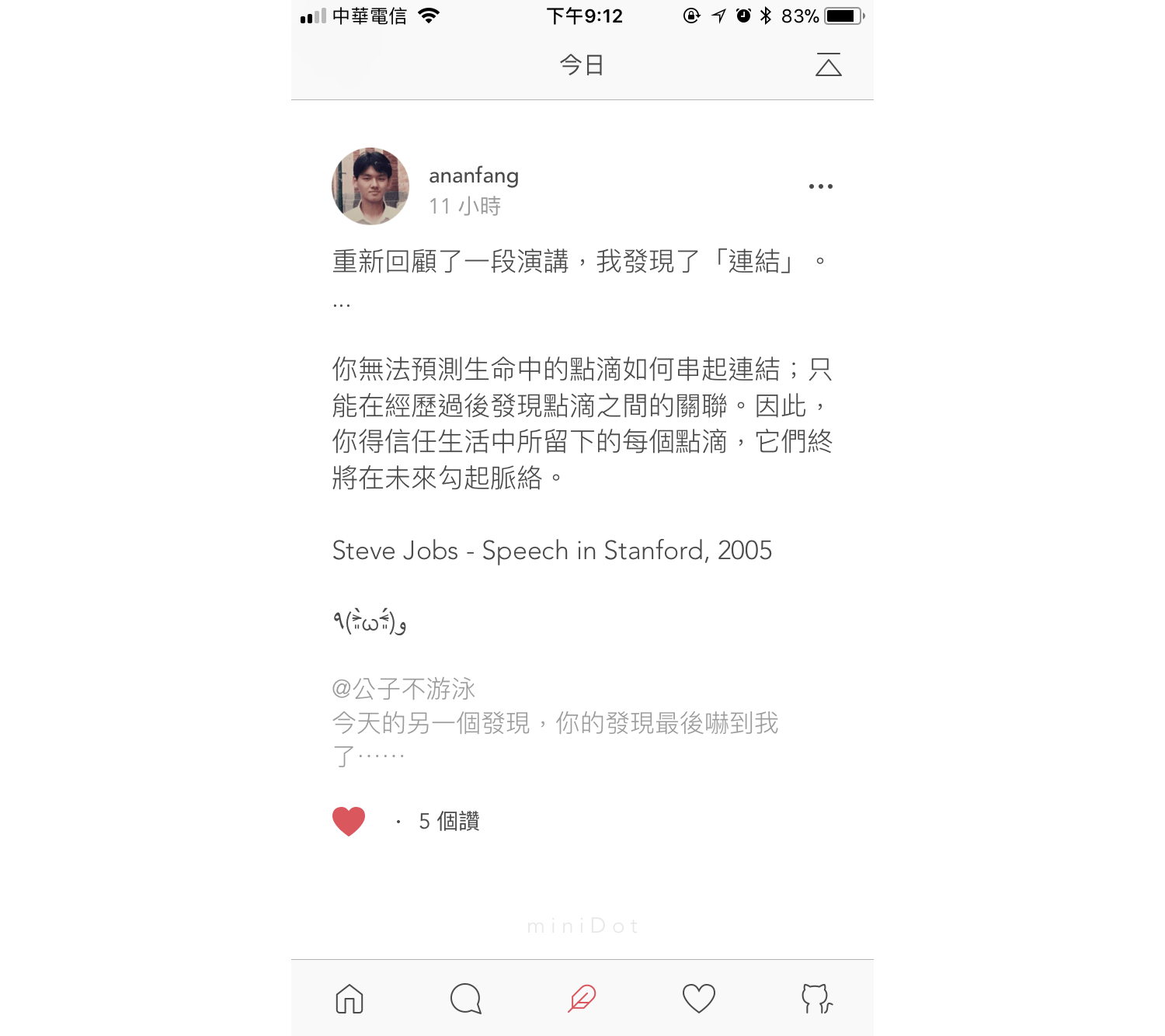 按下紅色的愛心傳達自己的心意吧。